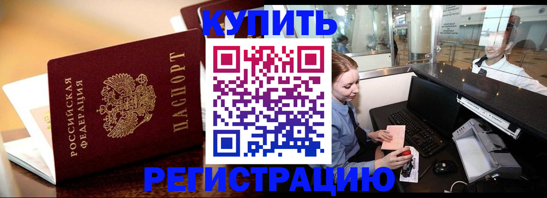 найти адрес прописки в Иланском